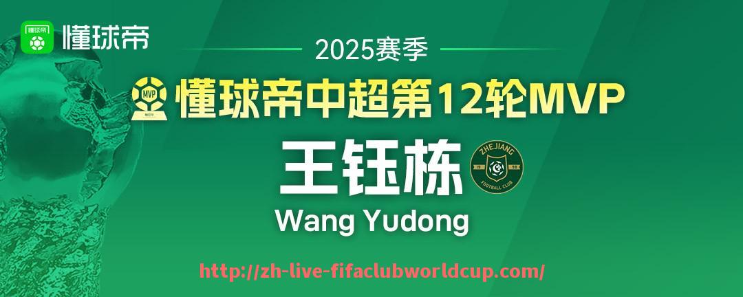 世俱杯直播-足球音乐节与足球文化之间有什么联系？（足球和音乐影响力）