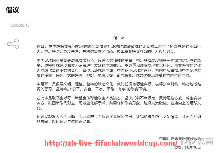 世俱杯直播-有哪些平台可以免费看NBA直播？是否存在版权风险？（哪个平台可以看免费的nba直播）