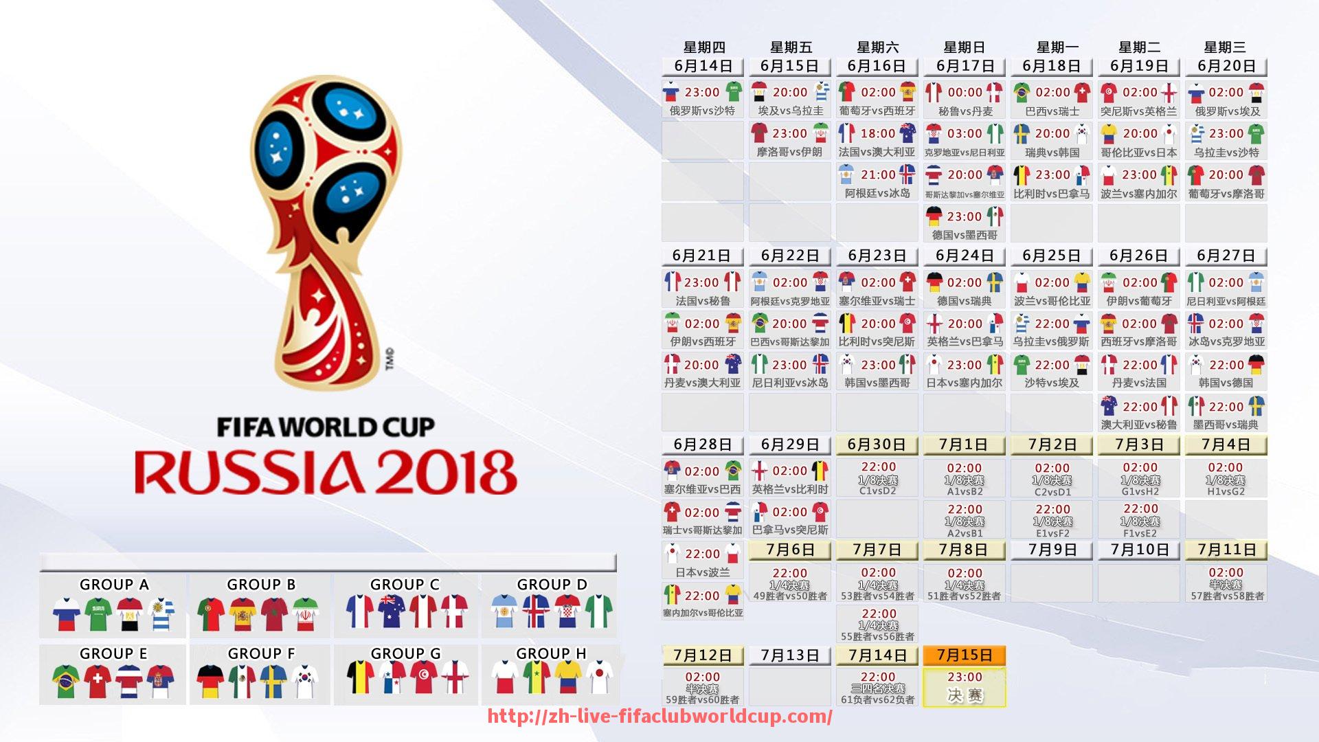 世俱杯直播-火箭队最新新闻资讯及舆论热点解析