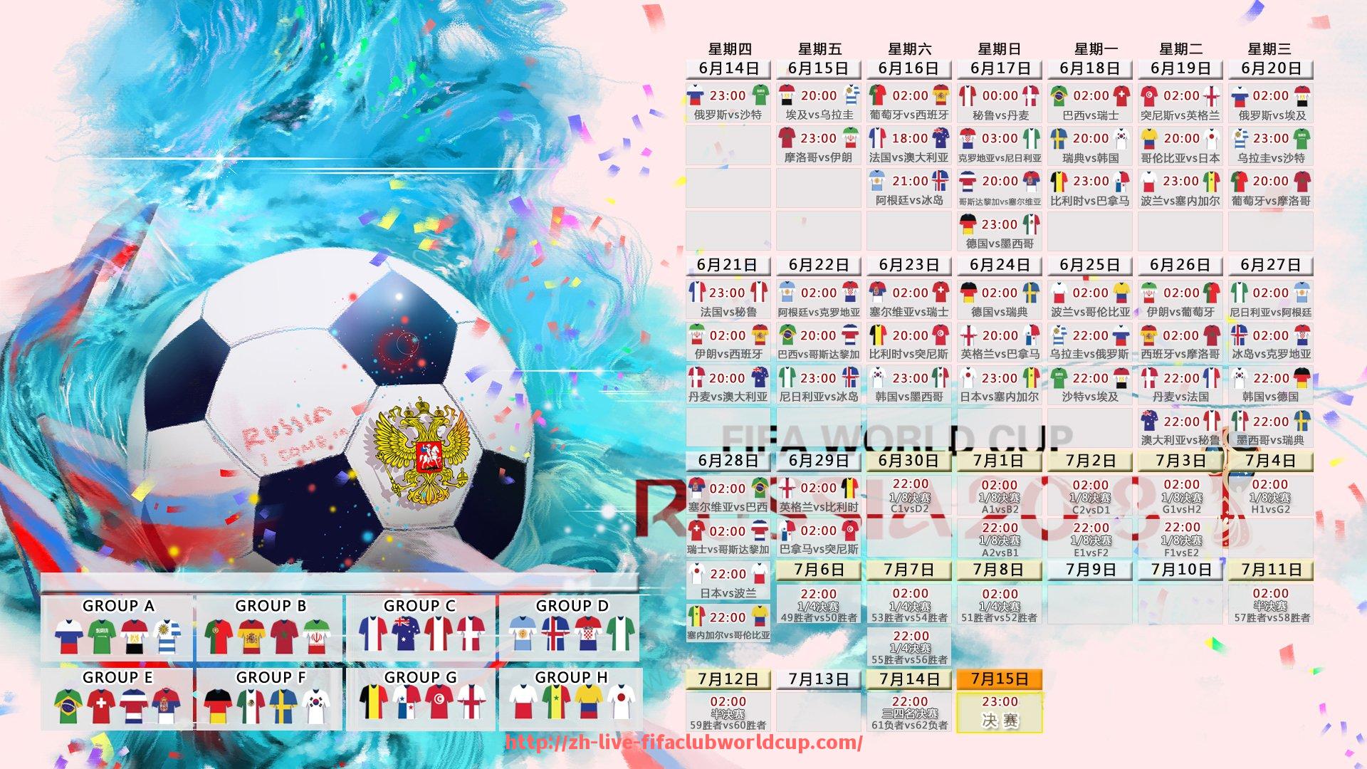 世俱杯直播-2017年欧冠全程高清视频回放与精彩时刻